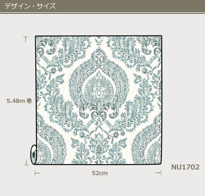 【予約受付】はがせる シール 壁紙 NU WALLPAPER / Kensington Damask Blue Peel and Stick Wallpaper / NU1702