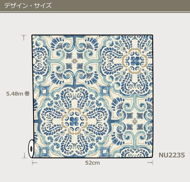 はがせる シール 壁紙 NU WALLPAPER / Blue Florentine Tile Peel and Stick Wallpaper / NU2235 (NUS2235)