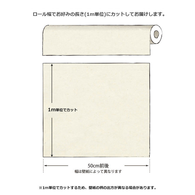 【限定数】【切売m単位】Vavex / Wall For Vavex 1211701(MG11701)
