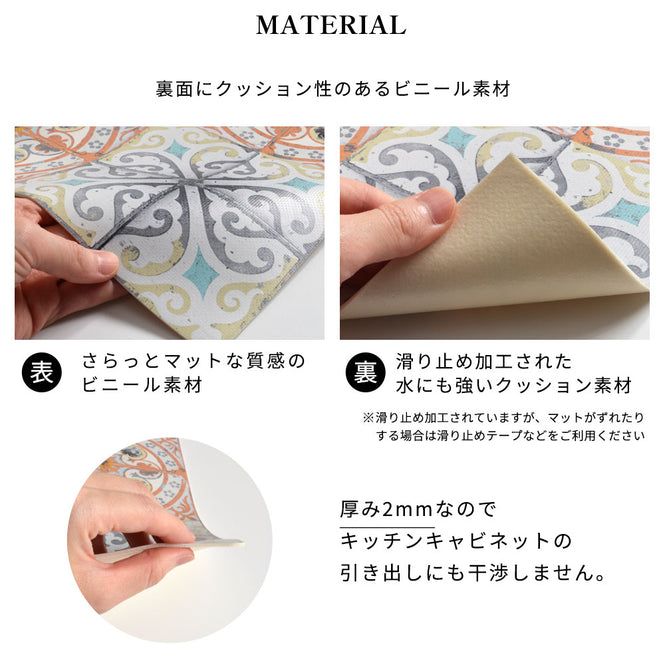 拭ける キッチンマット【Sheete me!】Louise Body / Old Blue(192cm×48cm)