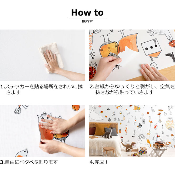 【WALLTZ ステッカー】 ハシジュンコ / Daruma kikko (42x42cmサイズ) 6枚セット Cタイプ 片目目入れ/目入れなし / ko(紅)