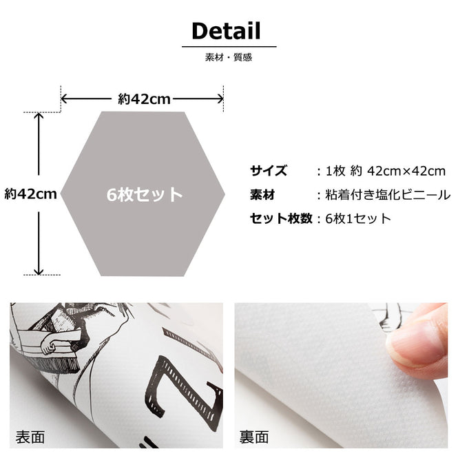 【WALLTZ ステッカー】 ハシジュンコ / Daruma kikko (42x42cmサイズ) 6枚セット Cタイプ 片目目入れ/目入れなし / ko(紅)