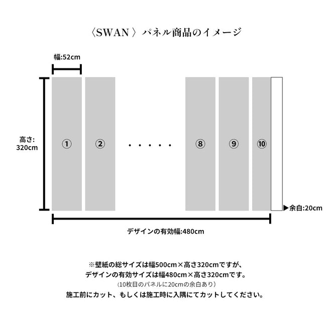 FEATHR / BOOK04 / SWAN Mist Grey FE06106