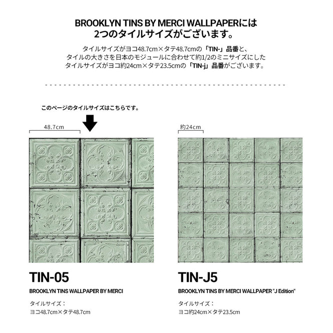 Brooklyn Tins by merci / TIN-05