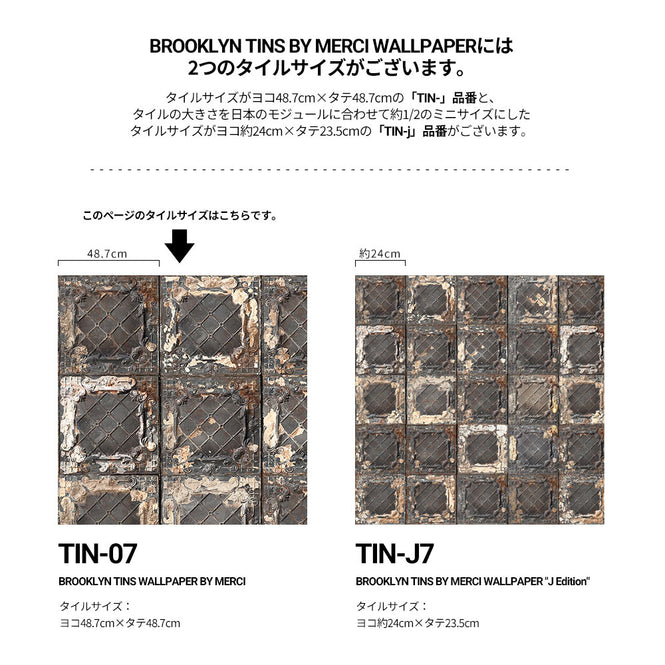 Brooklyn Tins by merci / TIN-07