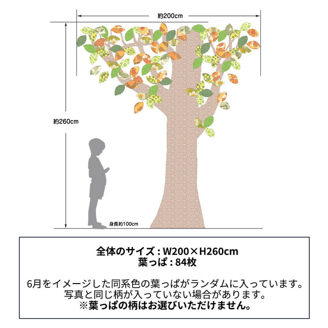【限定数】INKE / インケ Tree #1 ツリーL Oktober 126