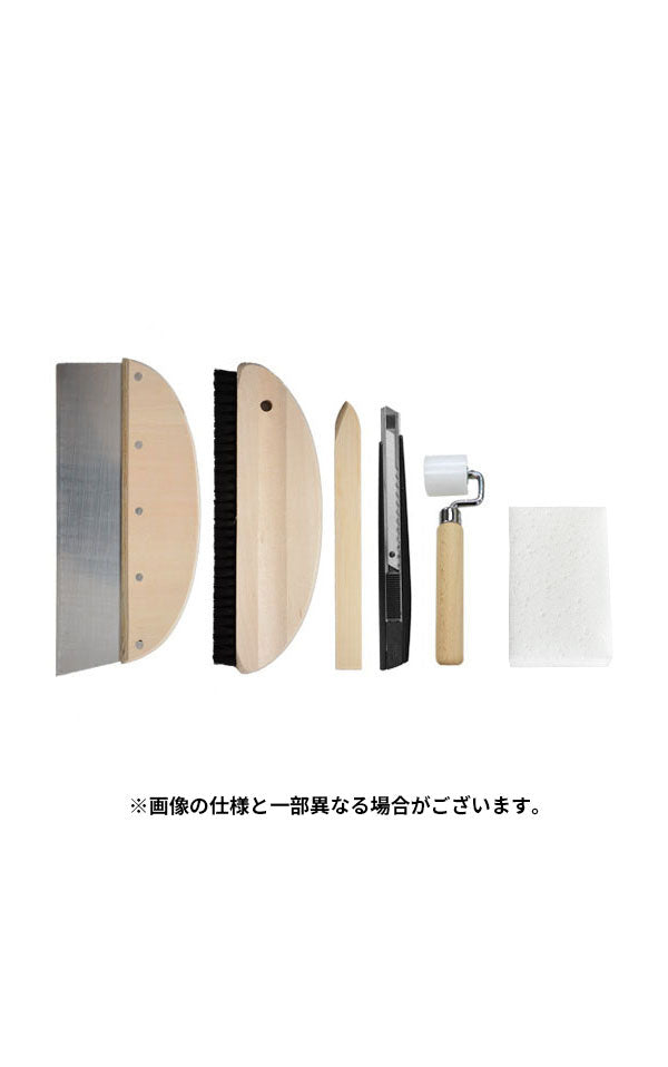 壁紙施工道具7点セット