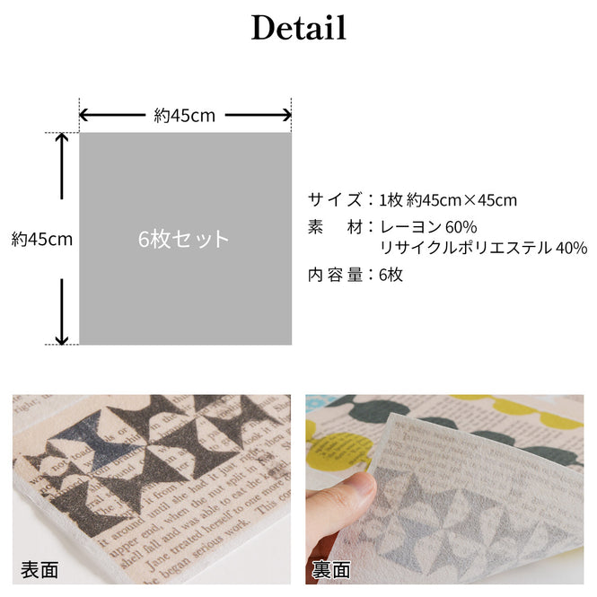 はがせる 壁紙 【Hattan Pattern】YSD LONDON / UPCYCLING HYSD-19(6枚セット)