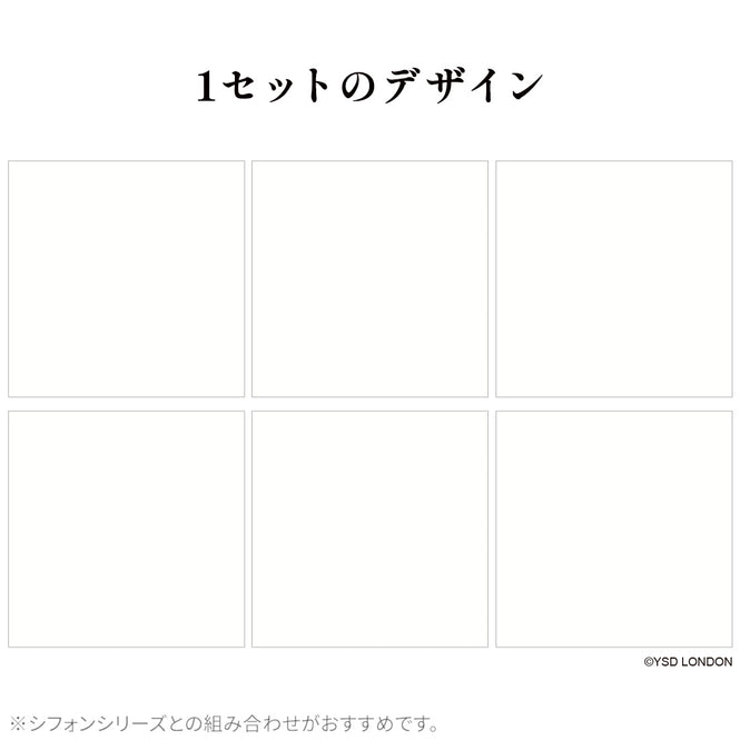はがせる 壁紙 【Hattan Pattern】YSD LONDON / STELLA シフォン HYSD-20(6枚セット)